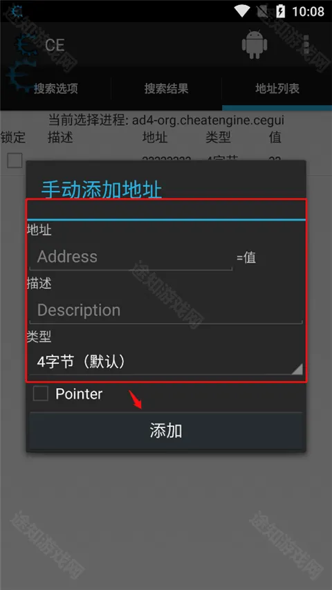 CE游戏修改器(游戏数据修改器) CE游戏修改器(游戏数据修改器)