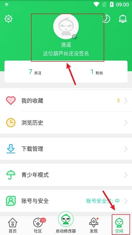 游戏修改器最新手机版 游戏修改器最新手机版