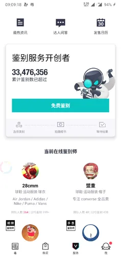 ��app(������Ʒ����ƽ̨)
