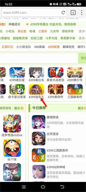 puffin浏览器安卓版手机版 puffin浏览器安卓版手机版