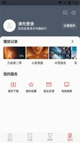 冬瓜影视(影视播放软件) 冬瓜影视(影视播放软件)