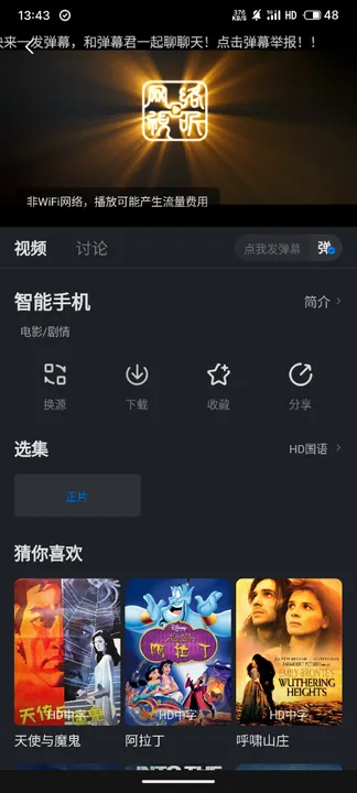 冬瓜影视(影视播放软件) 冬瓜影视(影视播放软件)