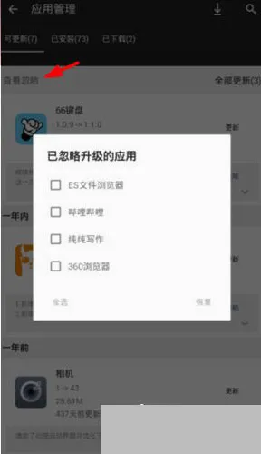 �ֻ���԰2026�ٷ����°汾