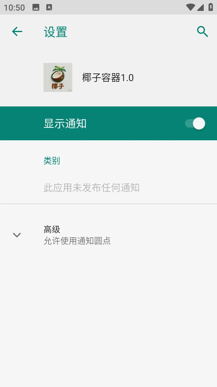 Ҭ��������׿���ֻ���