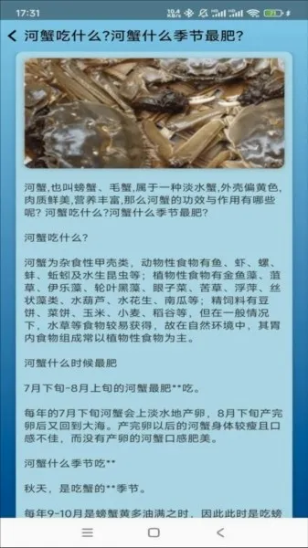 点点养殖2026最新版本 点点养殖2026最新版本