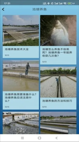 点点养殖2026最新版本 点点养殖2026最新版本