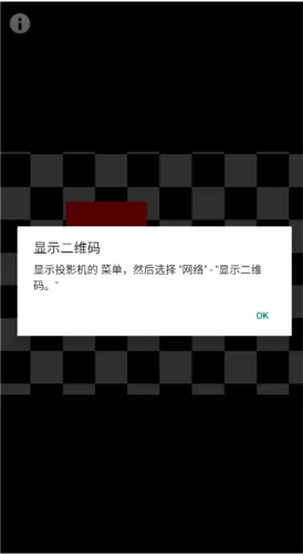 iProjection(������Ͷ������)