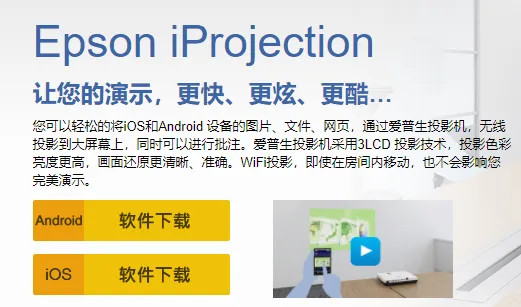 iProjection(������Ͷ������)
