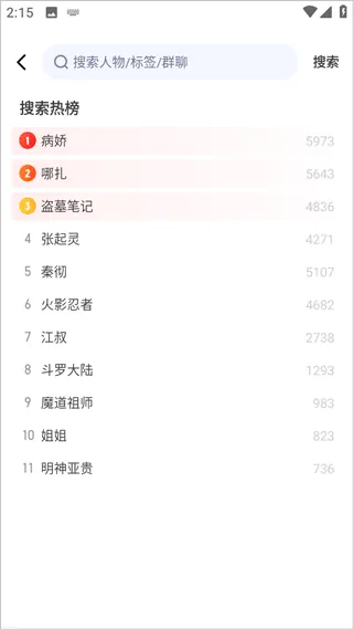coslove2026���°汾