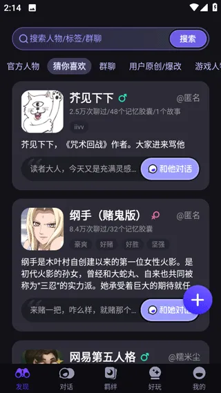 coslove2026���°汾