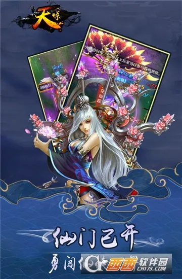 天炼最新手机版 天炼最新手机版