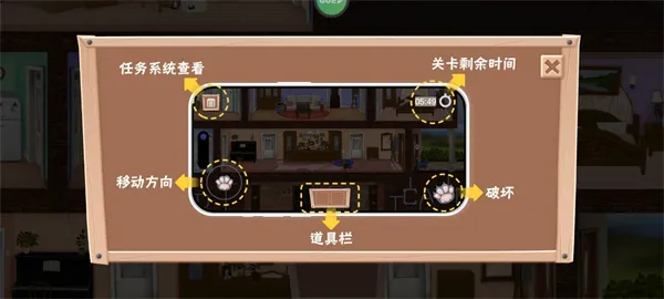 拆家整蛊猫安卓版手机版 拆家整蛊猫安卓版手机版
