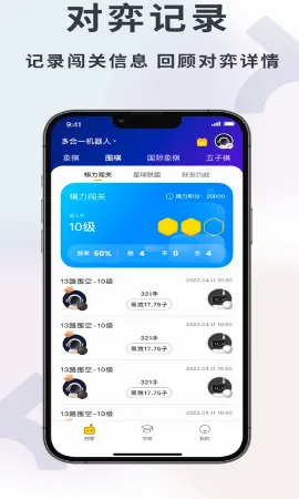 元萝卜(智能下棋软件) 元萝卜(智能下棋软件)