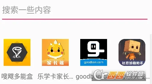 元萝卜(智能下棋软件) 元萝卜(智能下棋软件)