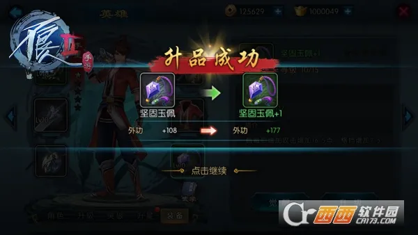 ������2(������ɫ������Ϸ)