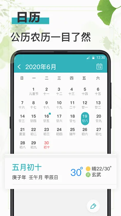 浅语日记(日记记录软件) 浅语日记(日记记录软件)