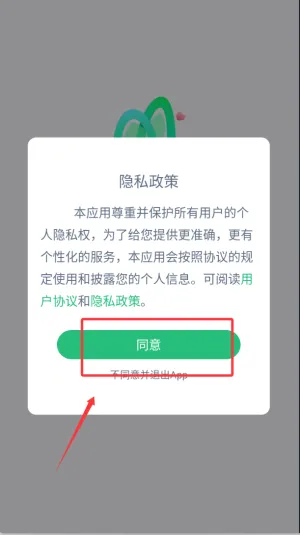 MAFA心健康最新手机版 MAFA心健康最新手机版