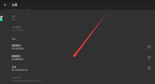 Linux Deploy(��׿װLinux����)