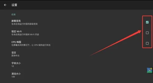 Linux Deploy(��׿װLinux����)