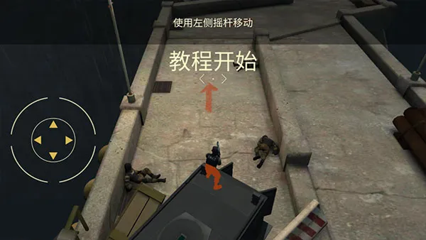 战争机器人射击(FPS枪战游戏) 战争机器人射击(FPS枪战游戏)