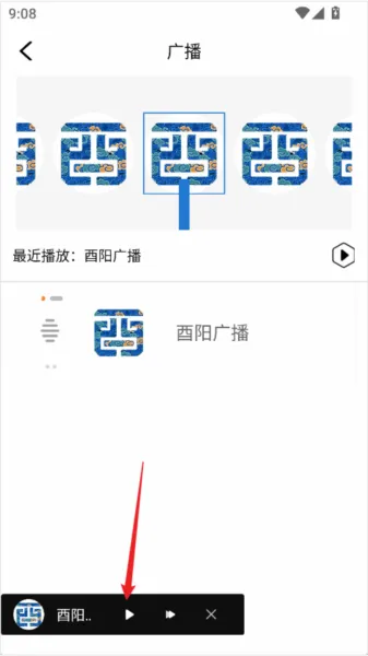 酉阳发布安卓版手机版 酉阳发布安卓版手机版