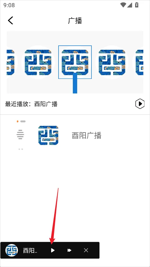 酉阳发布安卓版手机版 酉阳发布安卓版手机版
