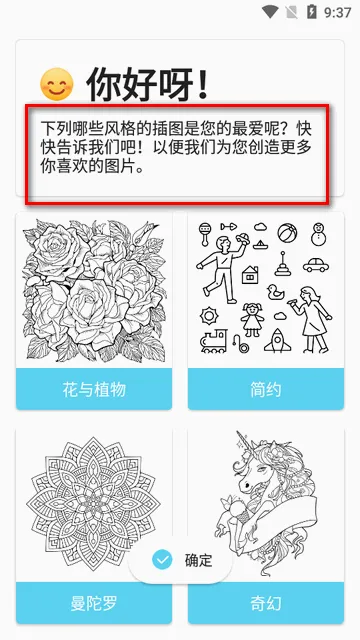 InColor(绘圈绘画软件) InColor(绘圈绘画软件)