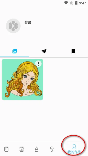 InColor(绘圈绘画软件) InColor(绘圈绘画软件)