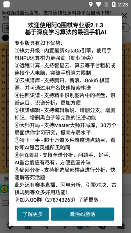 ��QΧ��2026�ٷ����°汾