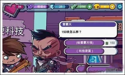 Zombies(僵尸求生游戏) Zombies(僵尸求生游戏)