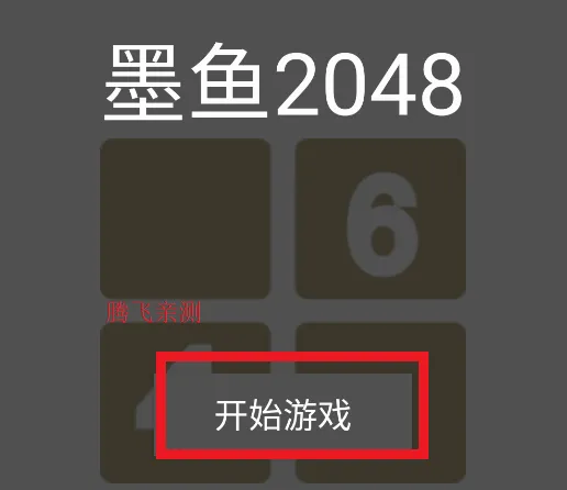 ī����Ϸ����2026���°汾