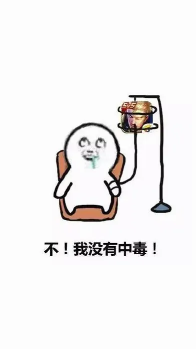 王者农药(王者农药破解版游戏) 王者农药(王者农药破解版游戏)