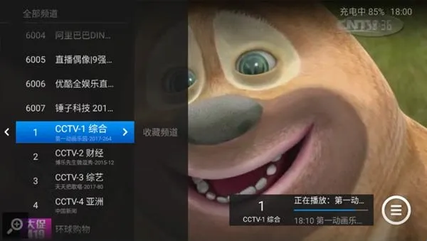 ħ����Ƶ2026���°汾