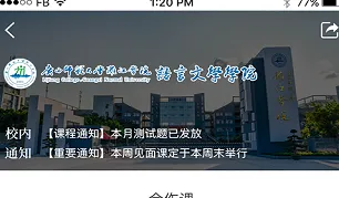 教育2026官方最新版本 教育2026官方最新版本
