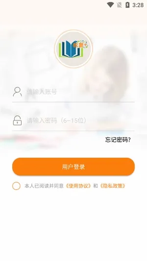 教育2026官方最新版本 教育2026官方最新版本
