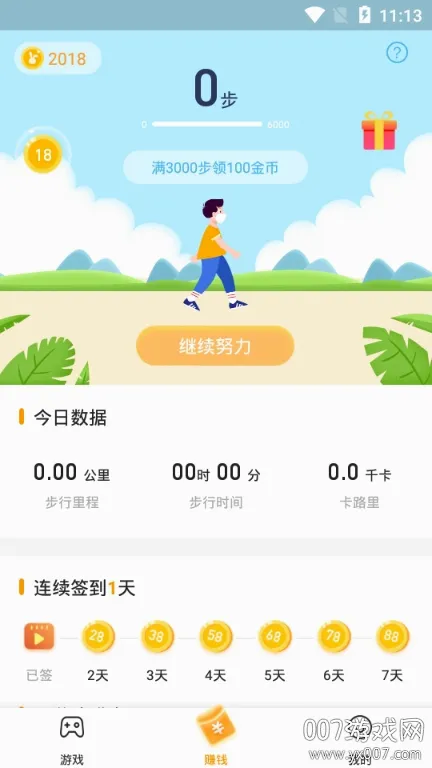 小苹果的大冒险最新手机版 小苹果的大冒险最新手机版