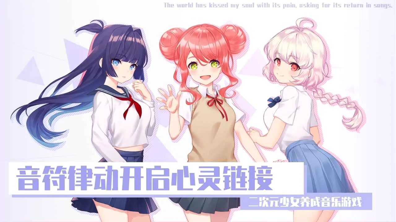 心音计划安卓版手机版 心音计划安卓版手机版