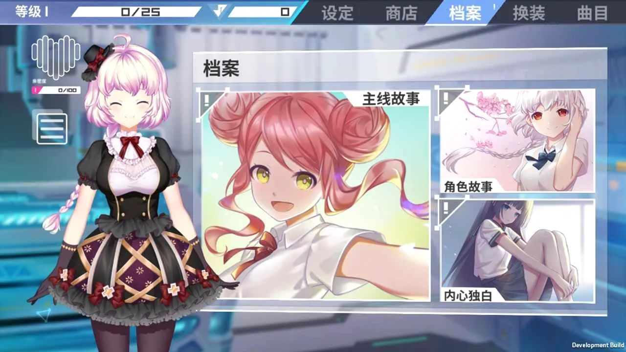 心音计划安卓版手机版 心音计划安卓版手机版