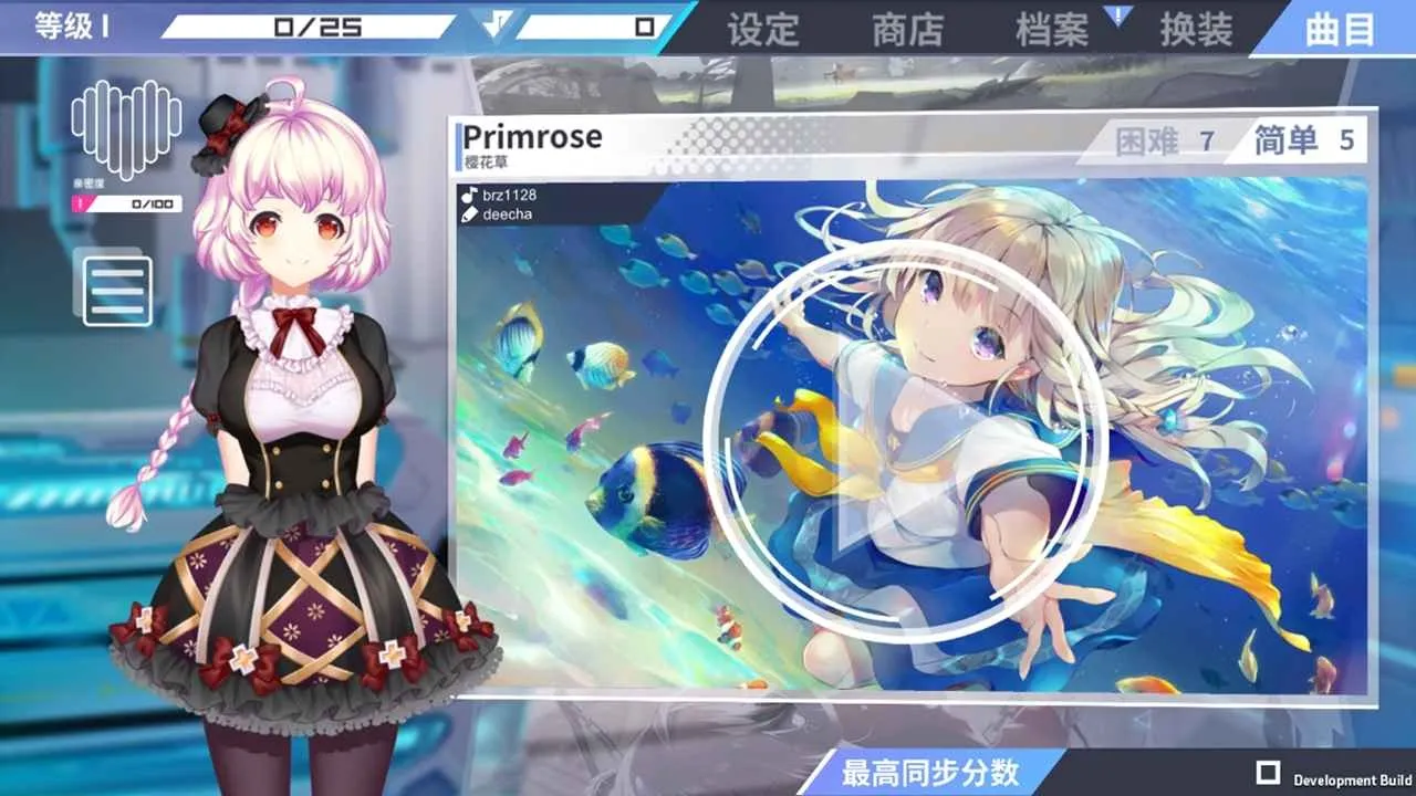 心音计划安卓版手机版 心音计划安卓版手机版