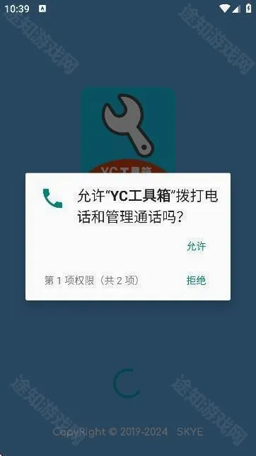 YC������(�����»�������)