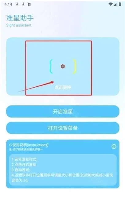 yc工具箱超广角2026最新版本 yc工具箱超广角2026最新版本