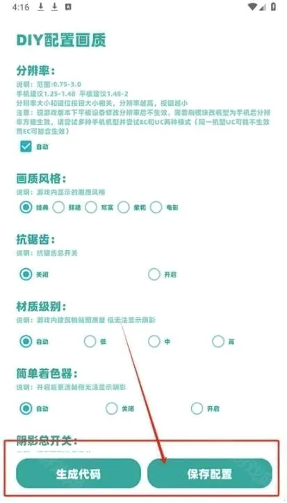 yc工具箱超广角2026最新版本 yc工具箱超广角2026最新版本