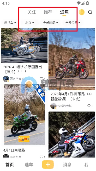 �ٺ۰�׿���ֻ���