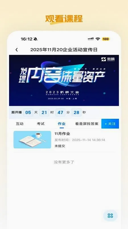小蛋优选2026官方最新版本 小蛋优选2026官方最新版本