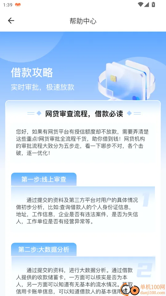 ��ӯ��(С���������)