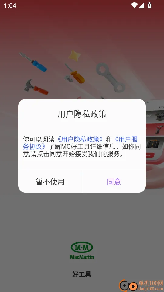 MC�ù���2026�ٷ����°汾