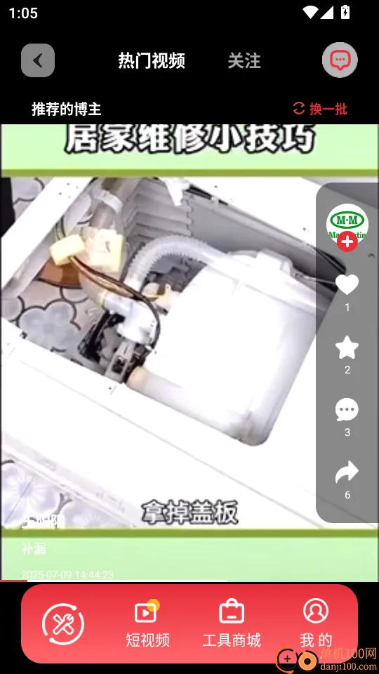 MC�ù�����Ѱ�