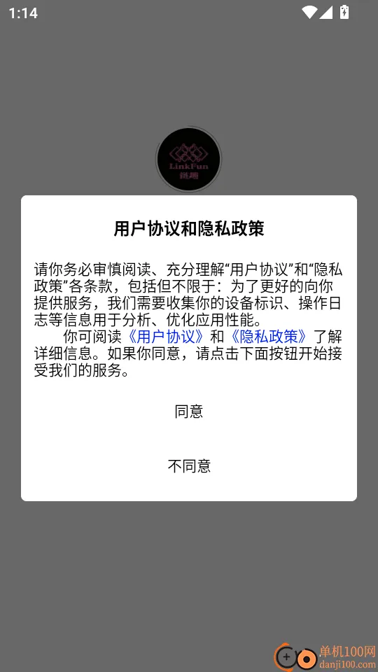 链趣(成人用品购物) 链趣(成人用品购物)