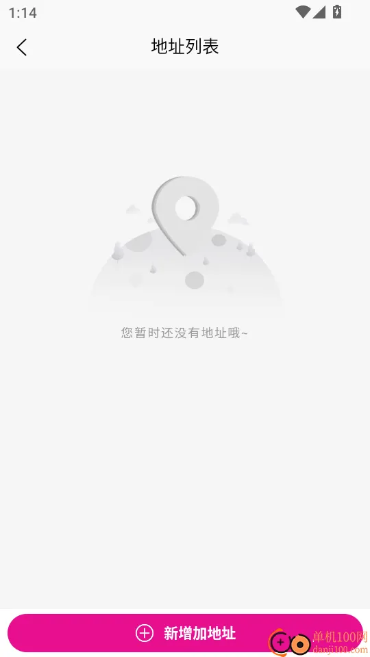 链趣(成人用品购物) 链趣(成人用品购物)