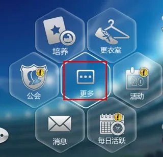 绿茵传奇2026最新版本 绿茵传奇2026最新版本